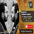 عکس دکلمه دوستت دارم هنوز - امیریوسف فیروزی و محسن چاووشی ( Dostat Daram Hanoz )