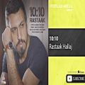 عکس Rastaak Hallaj - 10:10 ( رستاک حلاج - ده و ده )