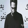 عکس آهنگ غمگین ایرانی ۲۰۱۹