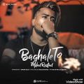 عکس Milad Rastad - Baghale to میلاد راستاد - بغل تو