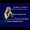 عکس آهنگ محسن یگانه کپی است !!! | Mohsen yeganeh