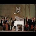 عکس Omid Yaran Official Video HD [ امید یاران