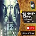 عکس ( مهدی یغمایی - حس میکنم تو رو ریمیکس ) Mehdi Yaghmaei - Hess Mikonam Toro Remix