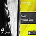 عکس Amirabbas Golab - Gholleh ( امیر عباس گلاب - قله )