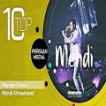 عکس Mehdi Ahmadvand - Best Songs - Vol. 1 ( مهدی احمدوند - 10 تا از بهترین آهنگ ها )