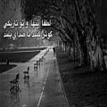 عکس غمگین ترین آهنگ سال فارسی