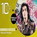 عکس Morteza Pashaei - Best Songs - Vol. 1 ( مرتضی پاشایی - 10 تا از بهترین آهنگ ها )