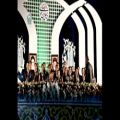 عکس گروه سرود آباده در مشهد مقدس