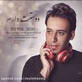 عکس آهنگ جدید و زیبا از محمد سعادت به نام دوست دارم