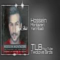 عکس Hossein Montazeri - Yare Abadi آهنگی جدیدی حسین منتظیری - یاره آبادی