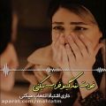 عکس اهنگ غمگین و عاشقانه از سینا پارسیان