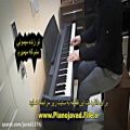 عکس اجرای نت پیانوی (اخرین باره) از ابی توسط جواد قادری