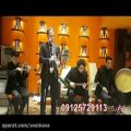 عکس گروه موسیقی مراسم ترحیم 09125729113 tarhimerfani.ir