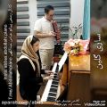 عکس پیانو نوازی قطعه ساری گلین توسط هنرجوی عباس عبداللهی مدرس پیانو