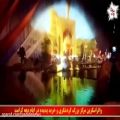 عکس اجرای زیبای واتر اسکرین به مناسبت میلاد امام رضا(ع) در پدیده