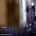 عکس آوازی با صدای استاد غلامرضا بنان در دستگاه همایون - شیراز