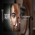 عکس Shadmehr - Sarnevesht OFFICIAL TRACK - TASVIR ALBUM