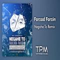 عکس Farzad Farzin - Negahe To - Remix (فرزاد فرزین - نگاه تو - رمیکس)