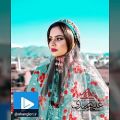 عکس پسینل بهار با صدای محسن نصری - لری persian music