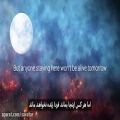 عکس موزیک ویدیو تاثیر گذار انگلیسی درمورد امام حسین به اسم وتر After you (بعد از تو)