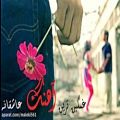 عکس غمگین ترین آهنگ عاشقانه فارسی