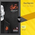 عکس احسان خواجه امیری فول آلبوم پاییز تنهایی ehsan khaje amiri full album