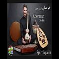 عکس سمپل ترانه Khorasan-Arabic سامی یوسف-آلبوم پنجم