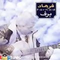 عکس انتشار برترین آهنگ های فرهاد مهرداد_شماره 21