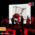 عکس اجرای گروه گامبرون(قطعه اول) در جشنواره موسیقی خلیج فارس