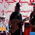 عکس اجرای گروه بربط(قطعه دوم) در جشنواره موسیقی خلیج فارس