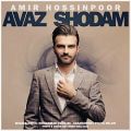 عکس Amir Hosseinpoor - Avaz Shodam ( امیر حسین پور - عوض شدم )