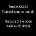 عکس Tsuki no KAASU by Okina Reika: LOVELESS opening theme(Japanese Lyrics