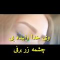 عکس مهران علیزاده ده ی بلالم