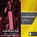 عکس Amir Tataloo - Sahebe Ghalbam Bash ( امیر تتلو - صاحب قلبم باش )