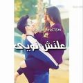 عکس کلیپ عاشقانه❤