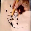 عکس هنر خوشنویسی استاد محمدرضا شجریان