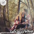 عکس اهنگی که اینستارو ترکوند