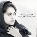 عکس #آهنگ #جدید از فاطمه مهلبان / fotohoshi هوشنگ حسینی پناه