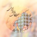 عکس مناجات نامه ۳۲،خواجه عبدالله انصاری، خوانش شیدا حبیبی
