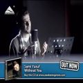 عکس Sami Yusuf - Supplication | سامی یوسف - دعاء | Official Music Video