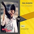 عکس Babak Jahanbakhsh - Zendegiye Man - Full Album ( بابک جهانبخش - آلبوم زندگی من )