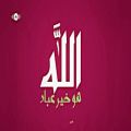 عکس Maher Zain - Mawlaya (Arabic) | ماهر زین - مولای | Official Lyrics