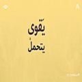 عکس Maher Zain - Samih | ماهر زین - سامح أنت الرابح | Official Music Video