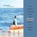 عکس Hamza Namira - While | حمزة نمرة - وأنا فی طریقی بجری | Official Audio
