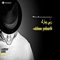 عکس Maher Zain - Rabbee Yebarik | ماهر زين - ربي يبارك (Arabic) | Official Audio