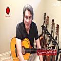 عکس ببین تی وی - آموزش گیتار استاد بابک امینی قسمت دوم BebinTV I