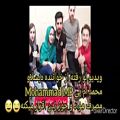 عکس ویدیو لو رفته از محمد ام پی خواننده دیسلاو