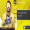 عکس Ali Lohrasbi - Behet Nemiad - Remix ( علي لهراسبی - بهت نمیاد - ریمیکس )
