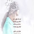 عکس Mazyar Fallahi - Yadam Tora Faramoosh مازیار فلاحی - یادم تو را فراموش Lyrics