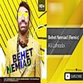 عکس Ali Lohrasbi - Behet Nemiad - Remix ( علی لهراسبی - بهت نمیاد - ریمیکس )